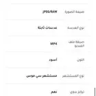 كاميرا كانون للبيع