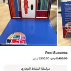 منتج تعليم لغه انجليزيه من المعهد البريطاني من سن 4سنوات