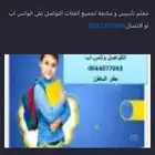 مدرس