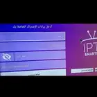 اشتراك lptv للمباريات ب اعلى الجوده ضمان ذهبي على كامل المدة