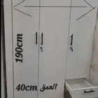 خزانه ملابس