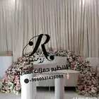 كوشات عرايس 2025