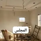 لبيع العقارات والإعلانات