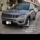 جيب كومباس البيع لأعلى سعر