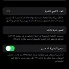 جوال ايفون 13 العادي شبه جديد