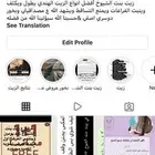 بخور دوسري
