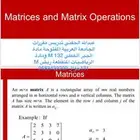 مدرس خصوصي رياضيات الجامعة العربية المفتوحة