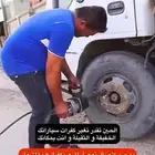 بنشري متنقل المزاحمية