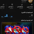 قناة يوتيوب 100الف مشترك حقيقيين