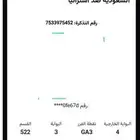 تذاكر مباراة المنتخب السعودية و استراليا