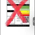 استكر وقود بنزين سيارات