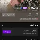جاكو