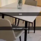 طاولة طعام