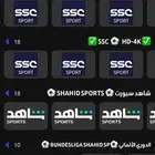 الدوري السعودي ban سبورت نتفلكس شاهد كلهم ف تطبيق واحد