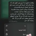 الجامعة العربية المفتوحة