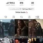 حساب تيك توك اكسبلورر