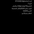 بي سي rtx3050
