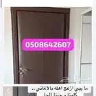 تقنيه العوازل الصوتيه بالرياض