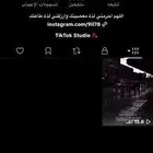 حساب تيك توك