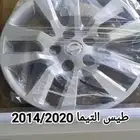 طيس نيسان التيما 2014