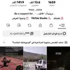 حساب تيك توك للبيع فخم
