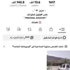 حساب تيك توك للبيع تواصل واتساب لاهنتم