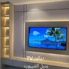 ديكورات وصباغ الدمام