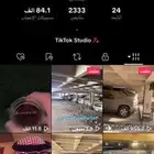 حساب تيك توك مشاهدات فوق مليون