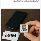 شريحه انترنت