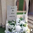 تاجير كوشات مداخل مرايات كراسي