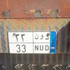 لوحه مميزة للبيع