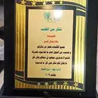 دروع تكريم