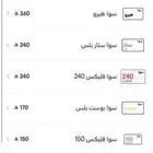 عروض