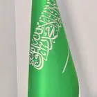 ساريه علم