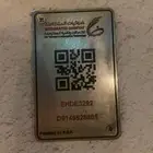 تحديث المودم مجانا وأفضل العروض الفايبر في المملكه