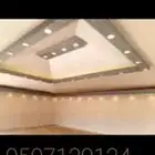 تفصيل خيام ملكي