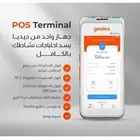 نقاط بيع