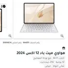 هواوي ميت باد جديد