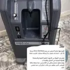 اكسجين