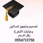 عبايات بسعر جمله خياط و جاهز الوان وموديلات