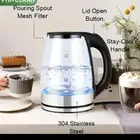غلاية ماء