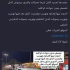 جيب صالون محول ديزل