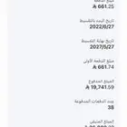 سوزوكي ديزاير للتنازل
