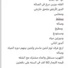 شقق وفلل ايجار في البيان