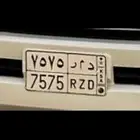 لوحة مميزة للبيع 7575