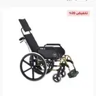 كرسي متحرك ظهر طويل