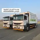 تاجير ضواغط ضاغط حاويات مكبس نفايات للايجار في مكة وجدة