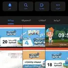 دورات قدرات