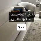كنب شبه جديد