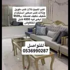 كنب